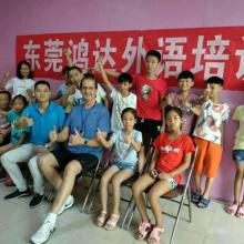 東莞市長(zhǎng)安禾諧教育咨詢服務(wù)部 專注教育咨詢，助力成長(zhǎng)之路