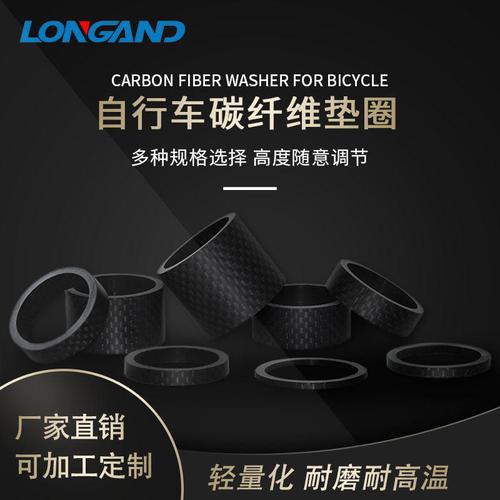 驗(yàn)廠檔案 自行車零配件制造專家的品質(zhì)承諾